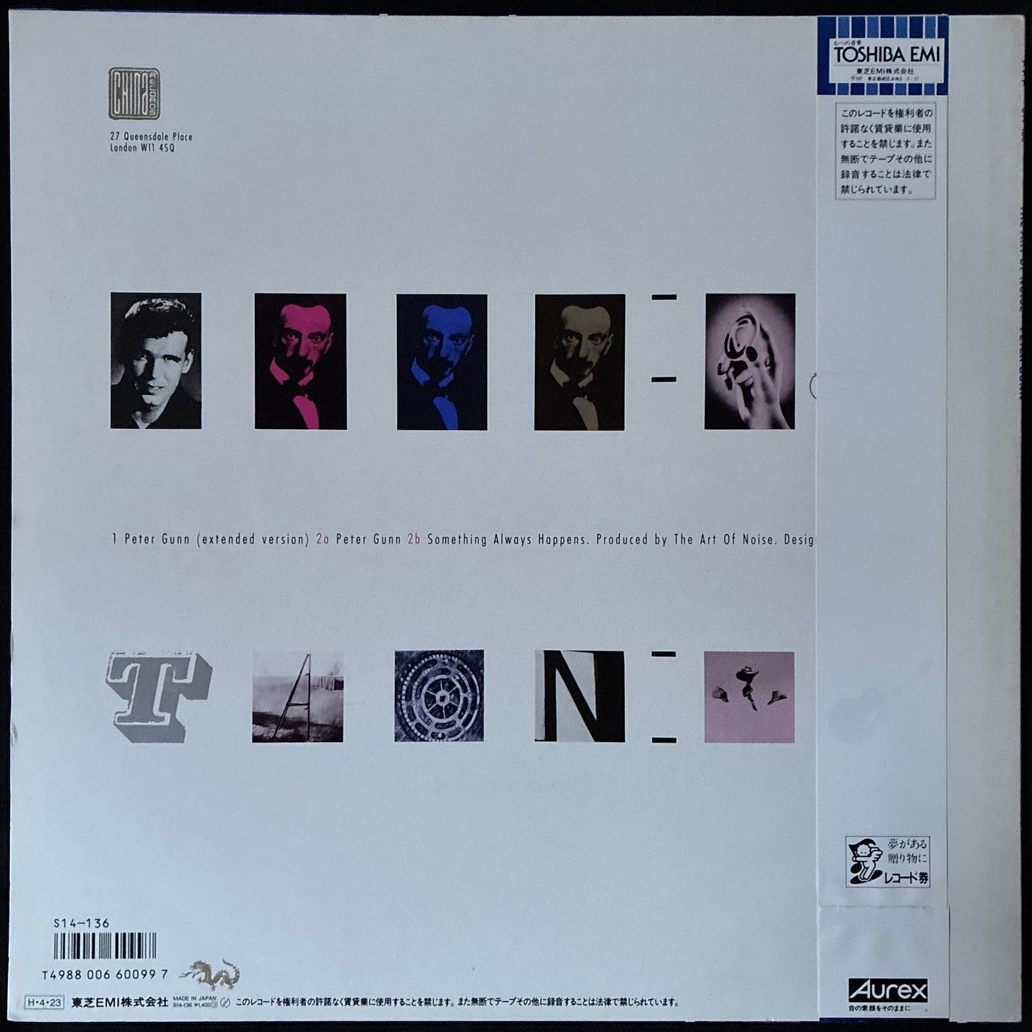 ART OF NOISE FEATURING DUANE EDDY - PETER GUNN (EXTENDED VERSION) (12") (USED VINYL 1986 JAPAN M-/M-)