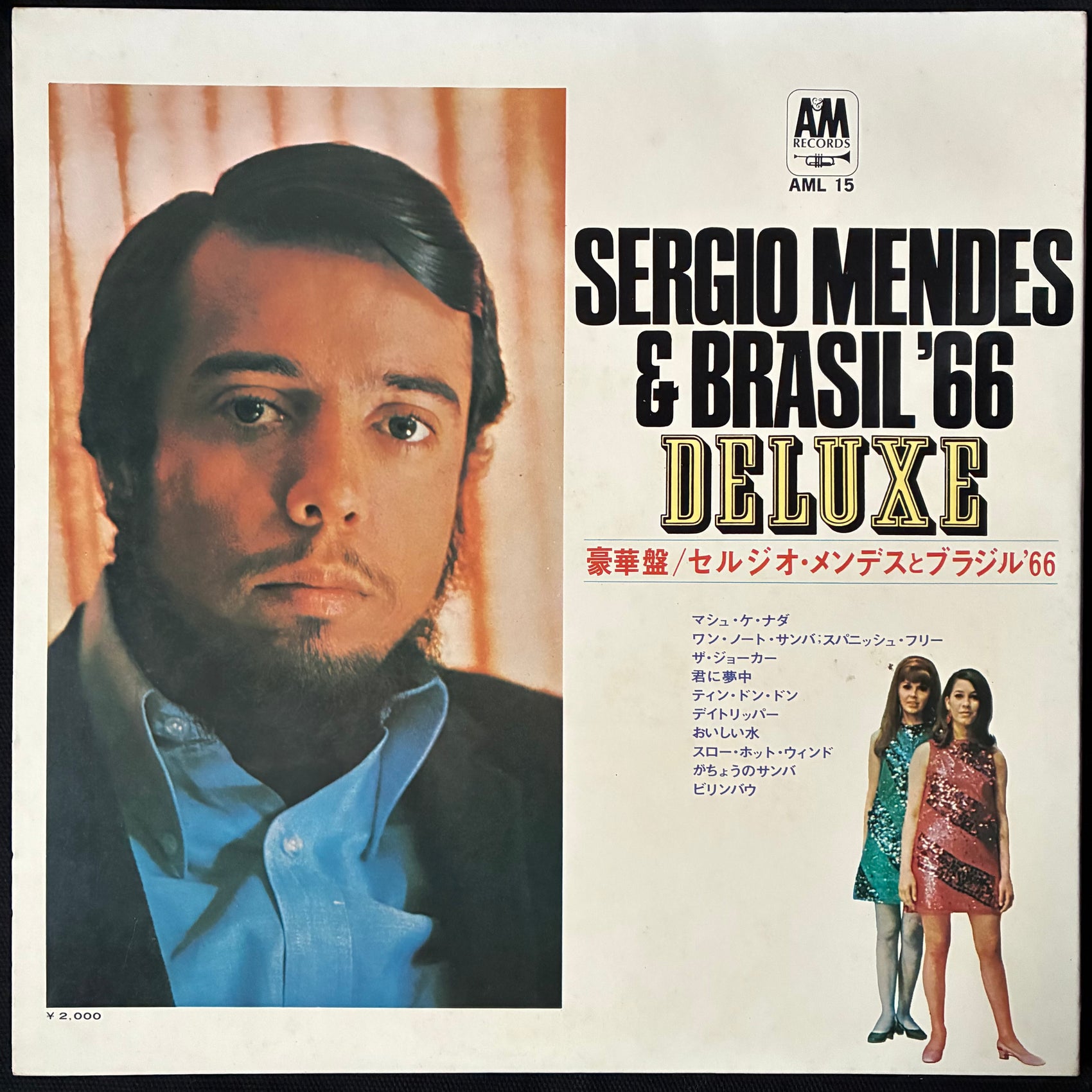 SERGIO MENDES & BRASIL '66 - SERGIO MENDES & BRASIL '66 (USED VINYL 1968 JAPAN M-/EX+)