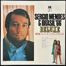 Load image into Gallery viewer, SERGIO MENDES &amp; BRASIL '66 - SERGIO MENDES &amp; BRASIL '66 (USED VINYL 1968 JAPAN M-/EX+)
