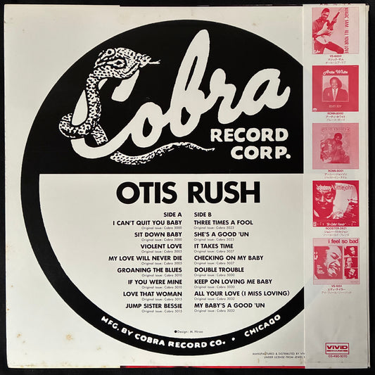 OTIS RUSH - I CAN'T QUIT YOU BABY (USED VINYL 1985 JAPAN M-/EX+)