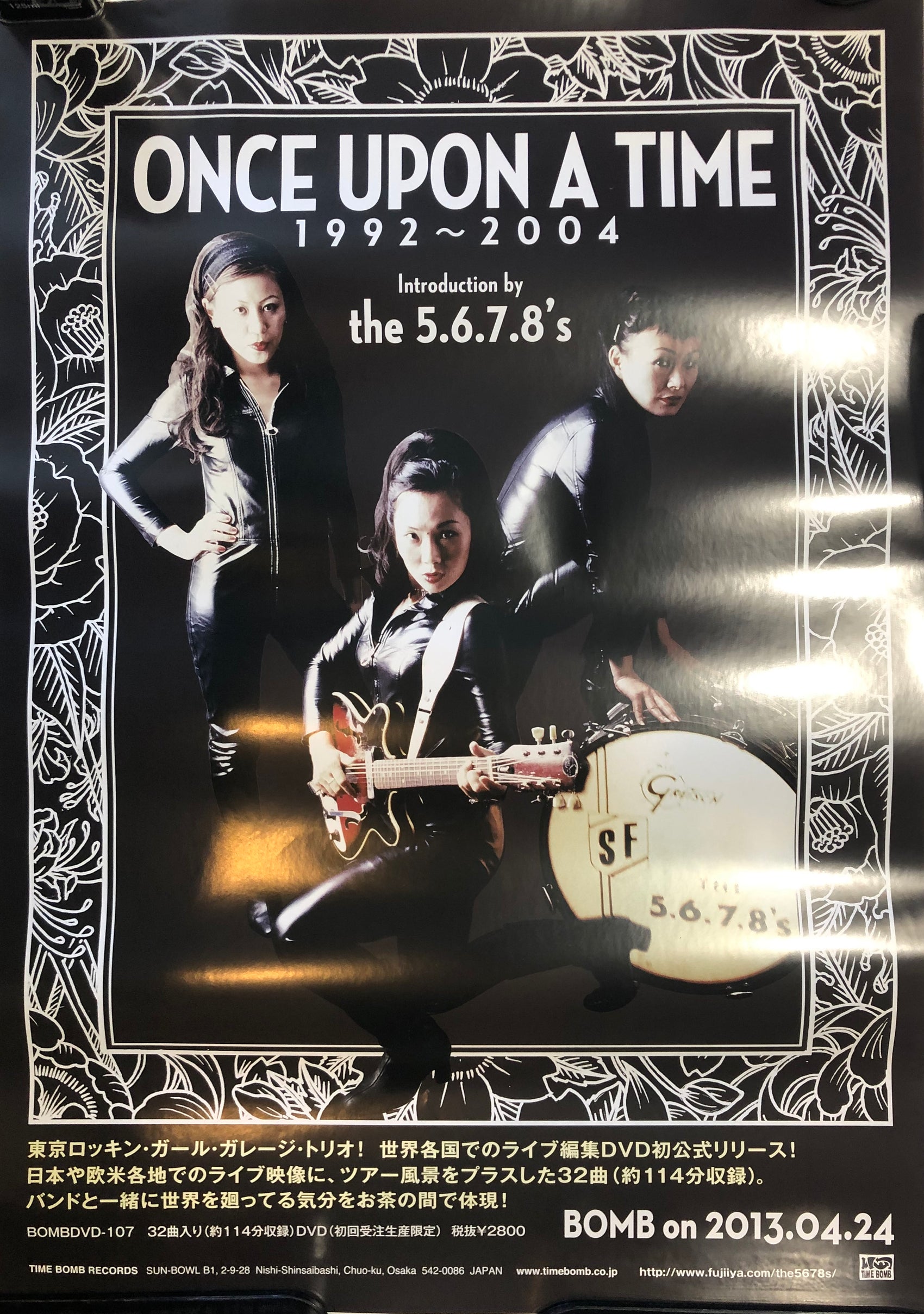 5.6.7.8'S POSTER