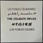CELIBATE RIFLES - THE CELIBATE RIFLES (USED VINYL 1984 AUS M-/M-)