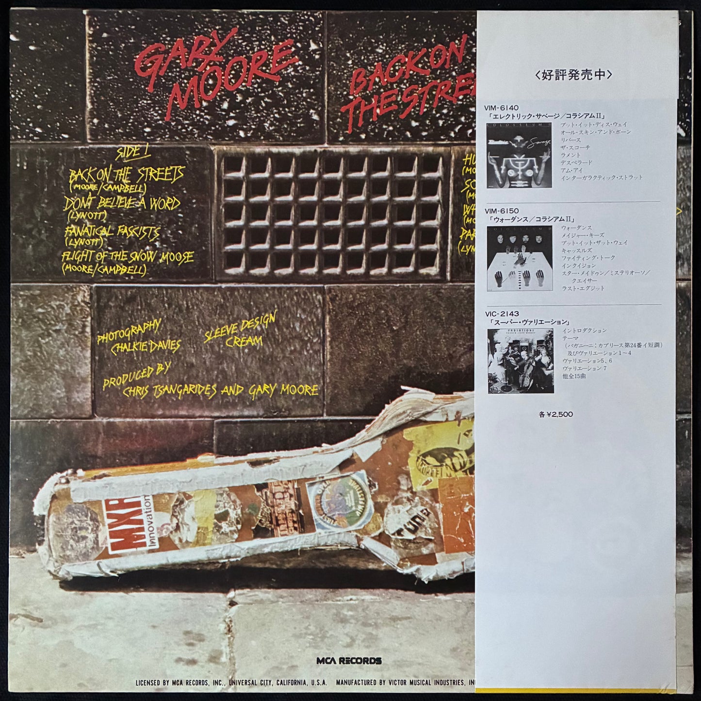 GARY MOORE - BACK ON THE STREETS (USED VINYL 1979 JAPAN M-/EX+)