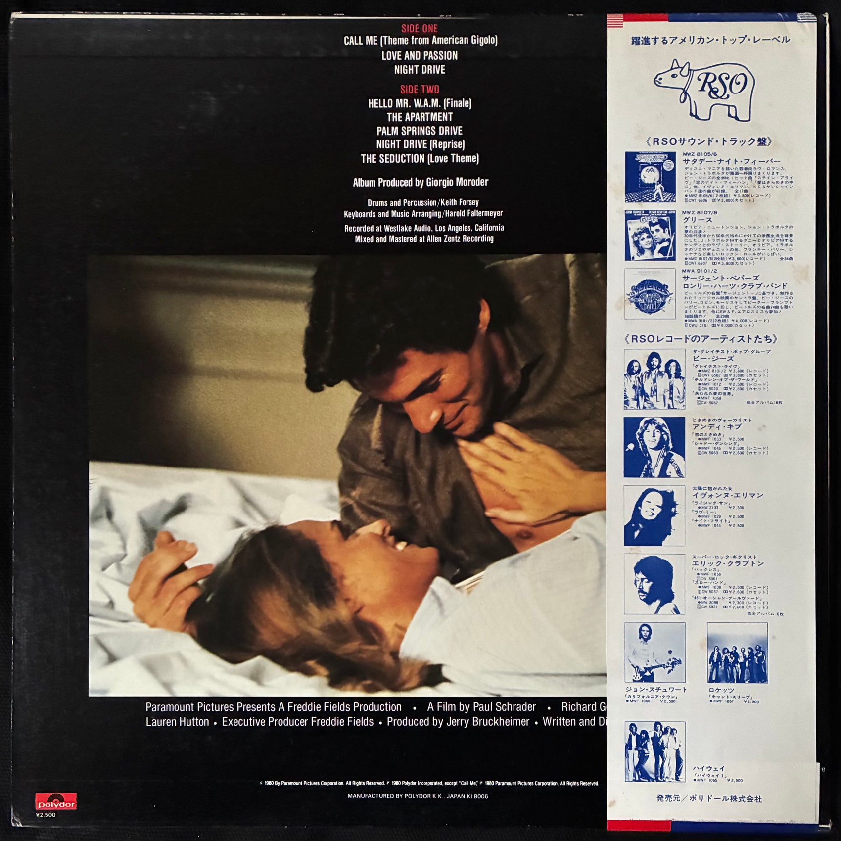 AMERICAN GIGOLO ORIGINAL SOUNDTRACK (USED VINYL 1980 JAPAN M- EX+)