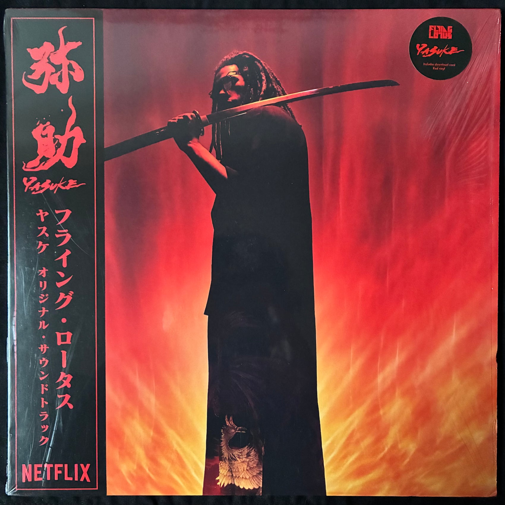 FLYING LOTUS - YASUKE (MUSIC FROM THE NETFLIX ANIME SERIES) (RED COLOURED) (USED VINYL 2021 UK M-/M-)