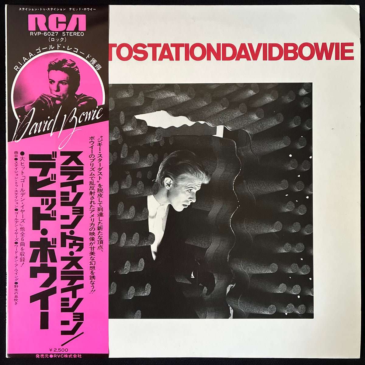 DAVID BOWIE - STATION TO STATION (SECOND PRESSING) (USED VINYL 1976 JAPAN M-/EX+)