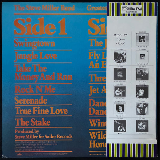 STEVE MILLER BAND - GREATEST HITS 1974-78 (USED VINYL 1978 JAPAN M-/EX+)