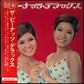 PEANUTS - ザ・ピーナッツ・デラックス (USED VINYL 1967 JAPAN M-/EX-)