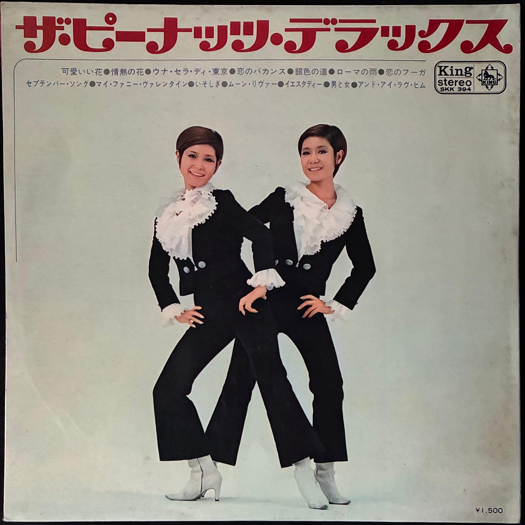 PEANUTS - ザ・ピーナッツ・デラックス (USED VINYL 1967 JAPAN M-/EX-)
