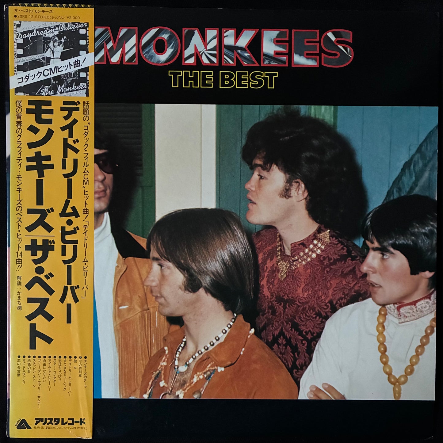 MONKEES - THE BEST (USED VINYL 1980 JAPAN M-/EX+)