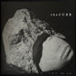 CURE - SONGS OF A LOST WORLD (180GM) (GREY COLOURED) (USED VINYL 2024 M-/M-)