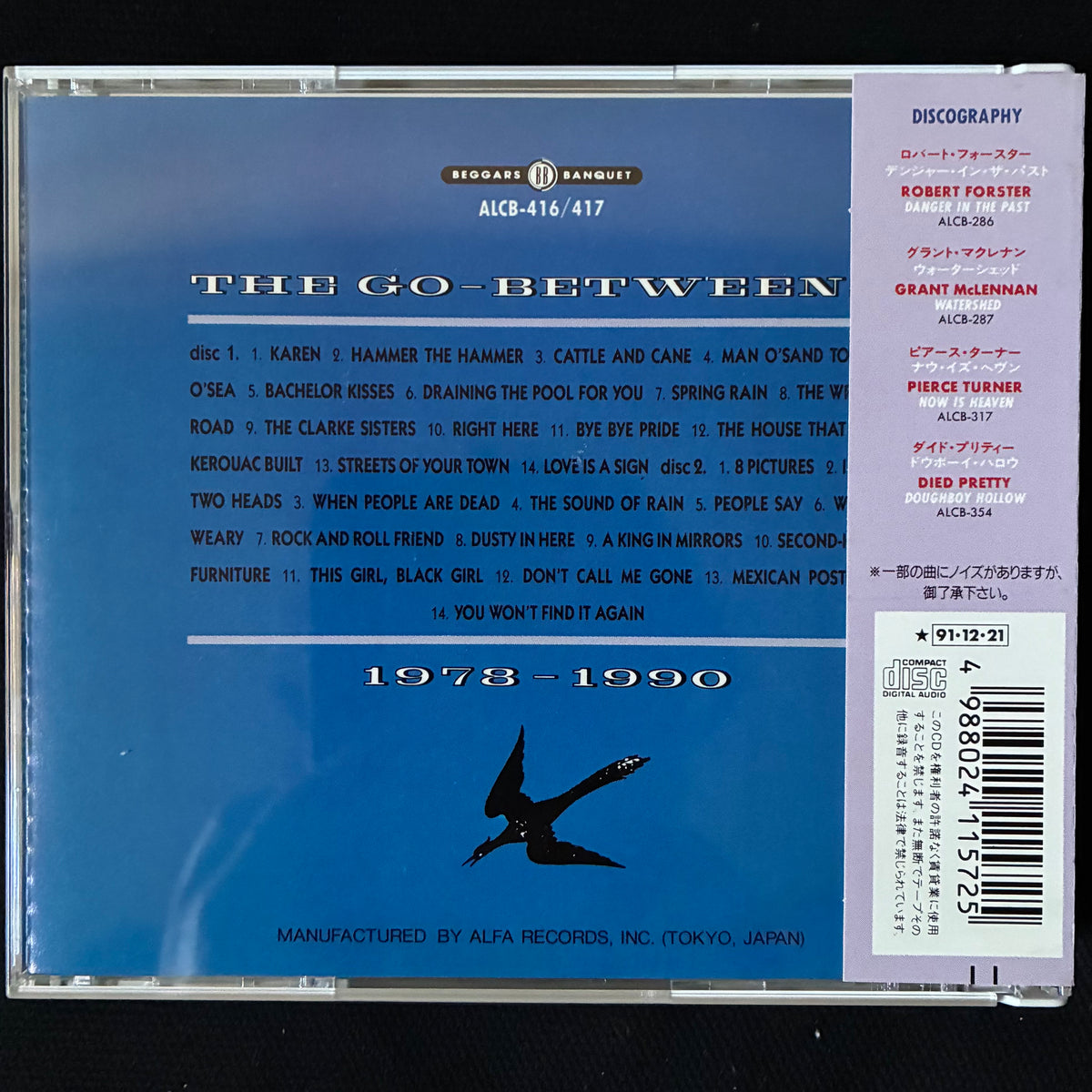GO-BETWEENS - 1978-1990 (2CD) (USED CD 1990 JAPAN M-/M-)