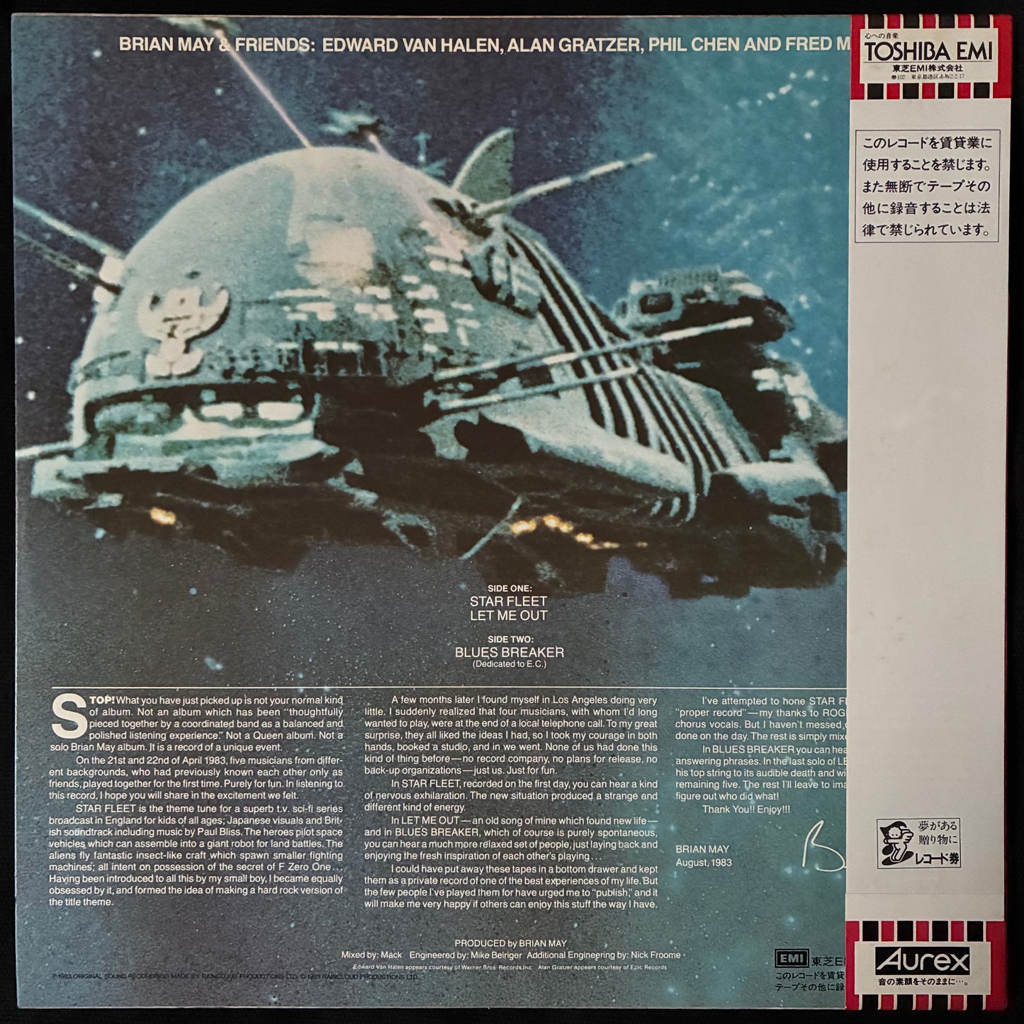 BRIAN MAY & FRIENDS - STAR FLEET PROJECT (MLP) (USED VINYL 1983 JAPAN M-/M-)