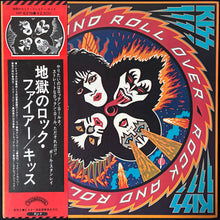 Load image into Gallery viewer, KISS - ROCK AND ROLL OVER (USED VINYL 1976 JAPAN M-/EX+)
