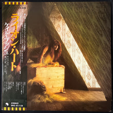 Load image into Gallery viewer, KATE BUSH - LIONHEART (USED VINYL 1978 JAPAN M-/M-)
