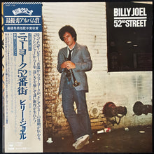 Load image into Gallery viewer, BILLY JOEL - 52ND STREET (USED VINYL 1978 JAPAN EX+/EX+)
