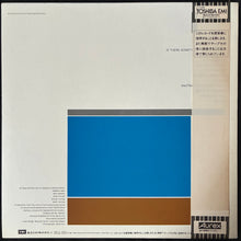 Load image into Gallery viewer, DURAN DURAN - DURAN DURAN (USED VINYL 1983 JAPAN M-/EX+)
