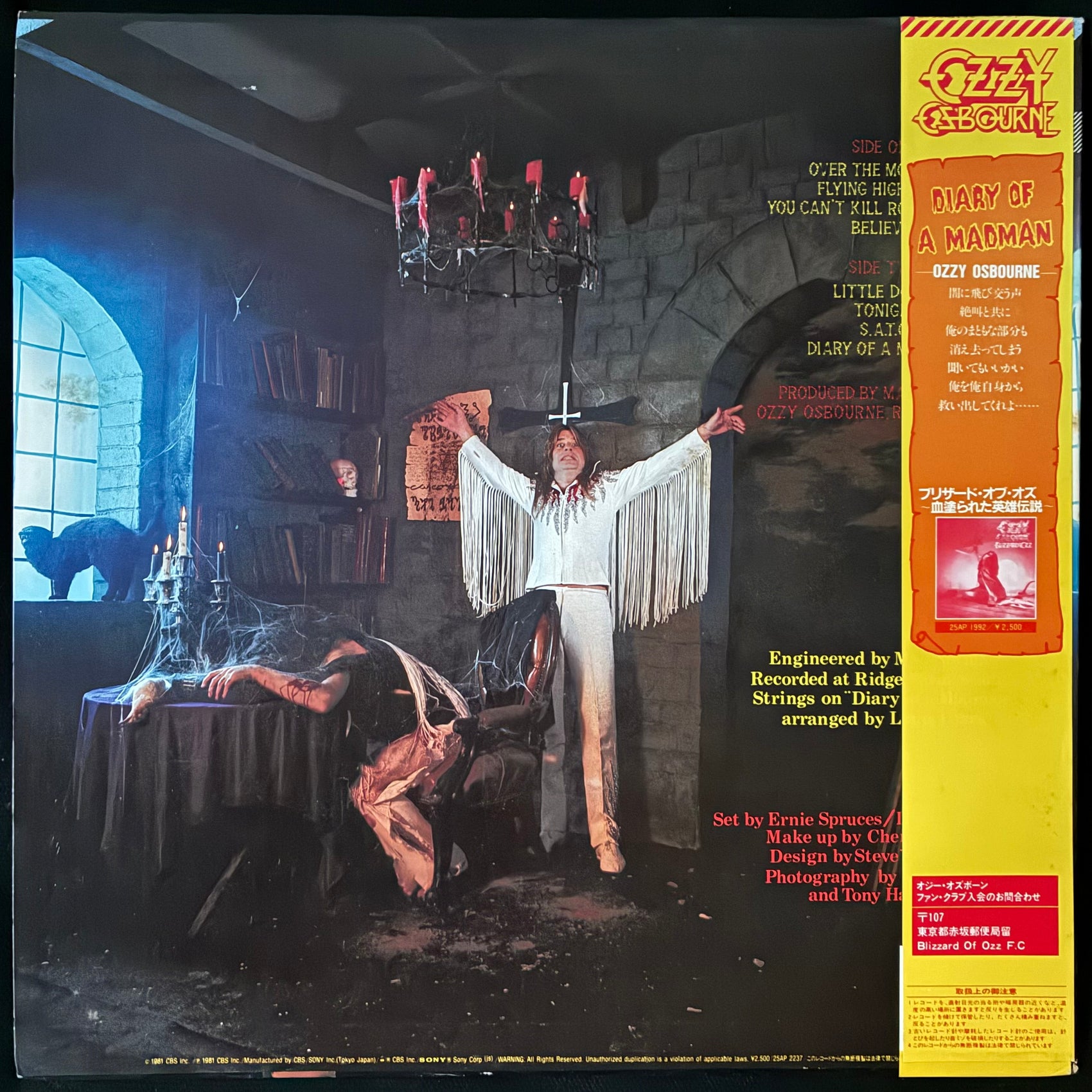 OZZY OSBOURNE - DIARY OF A MADMAN (USED VINYL 1981 JAPAN M-/M-)