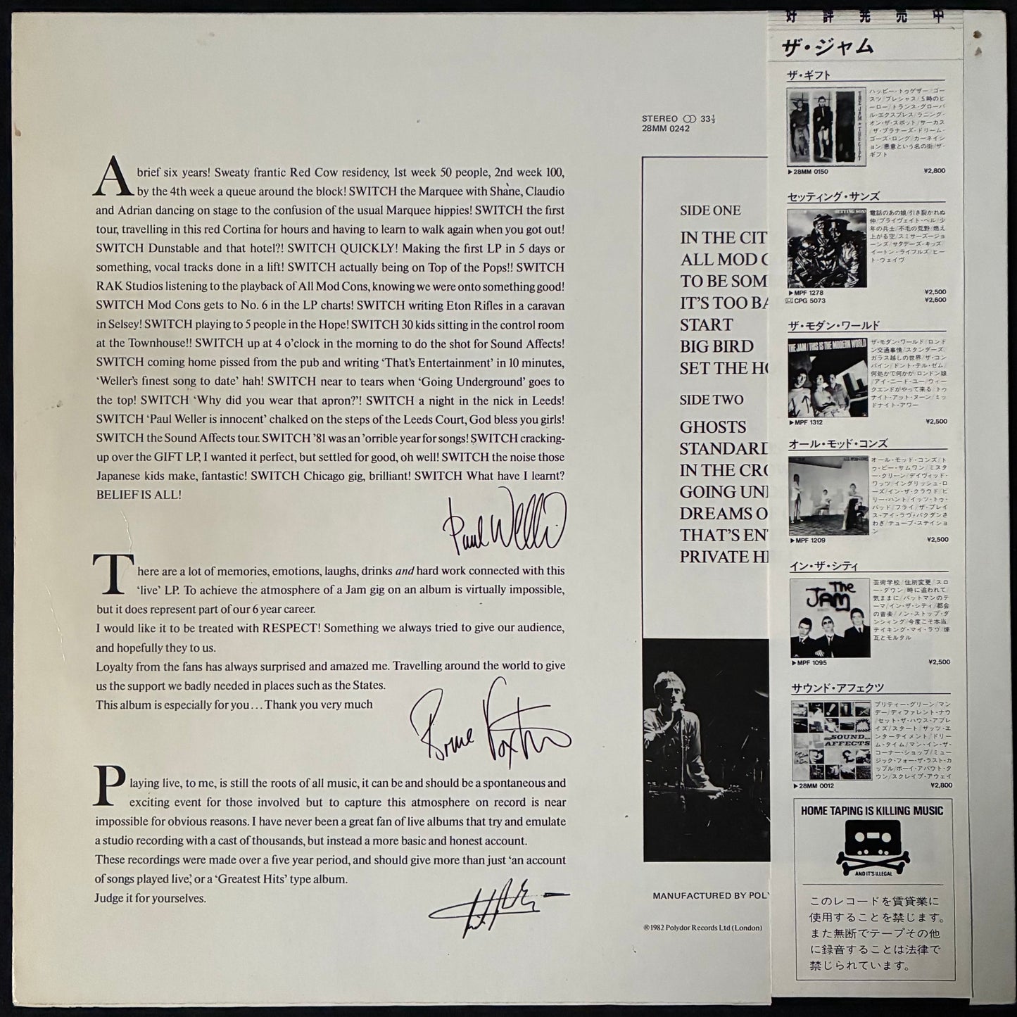 JAM - DIG THE NEW BREED (USED VINYL 1982 JAPAN M-/EX+)