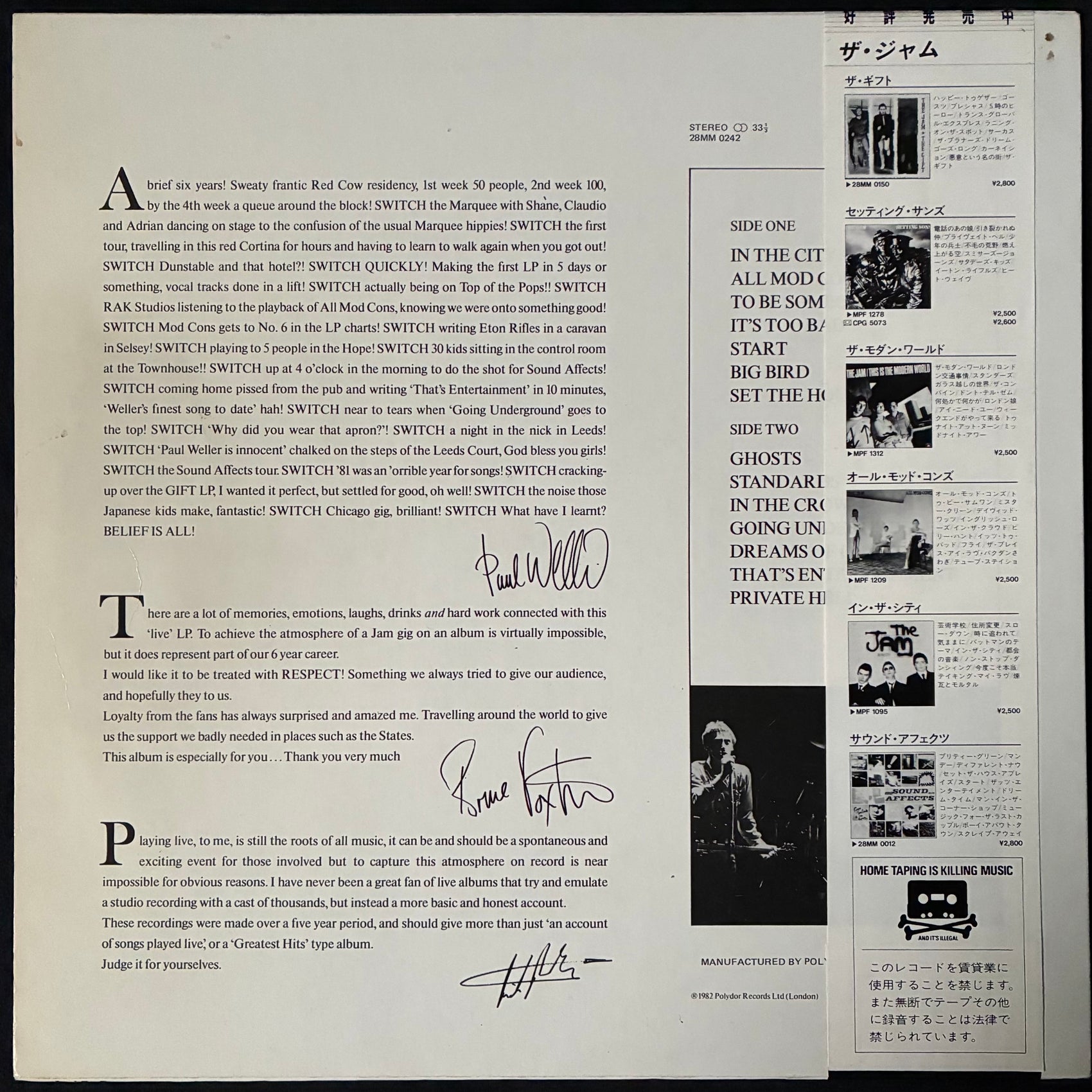JAM - DIG THE NEW BREED (USED VINYL 1982 JAPAN M-/EX+)