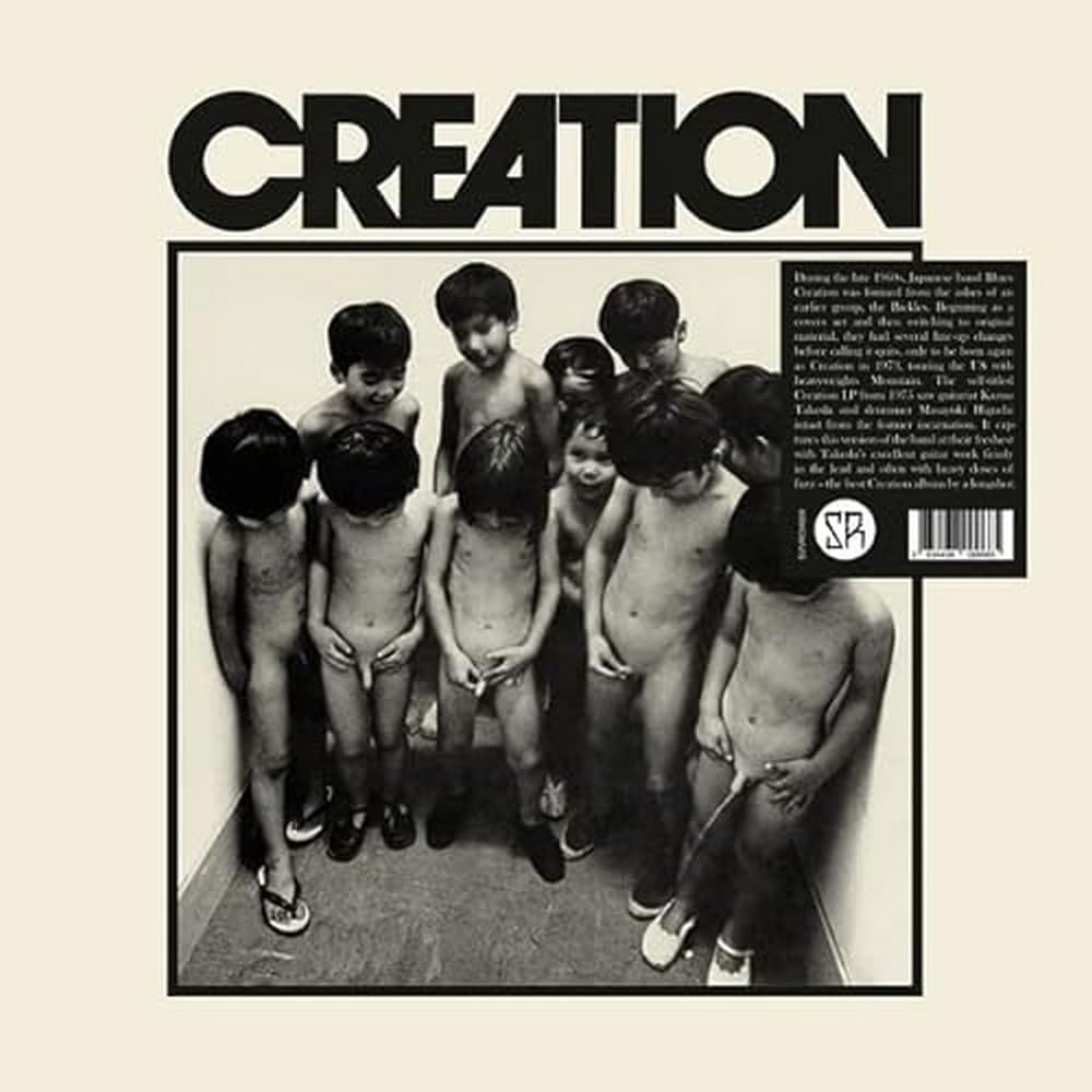 CREATION - SELF TITLED VINYL