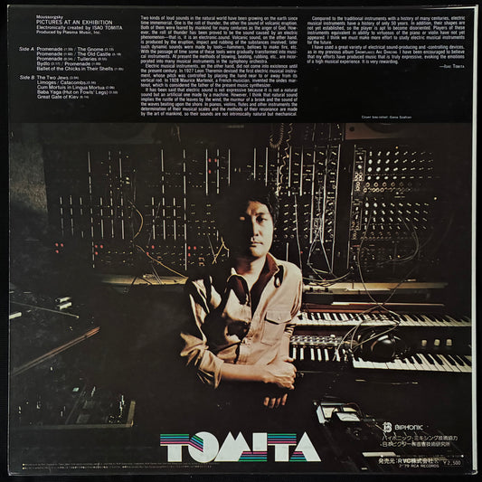 TOMITA - PICTURES AT AN EXHIBITION (USED VINYL 1979 JAPAN M-/M-)