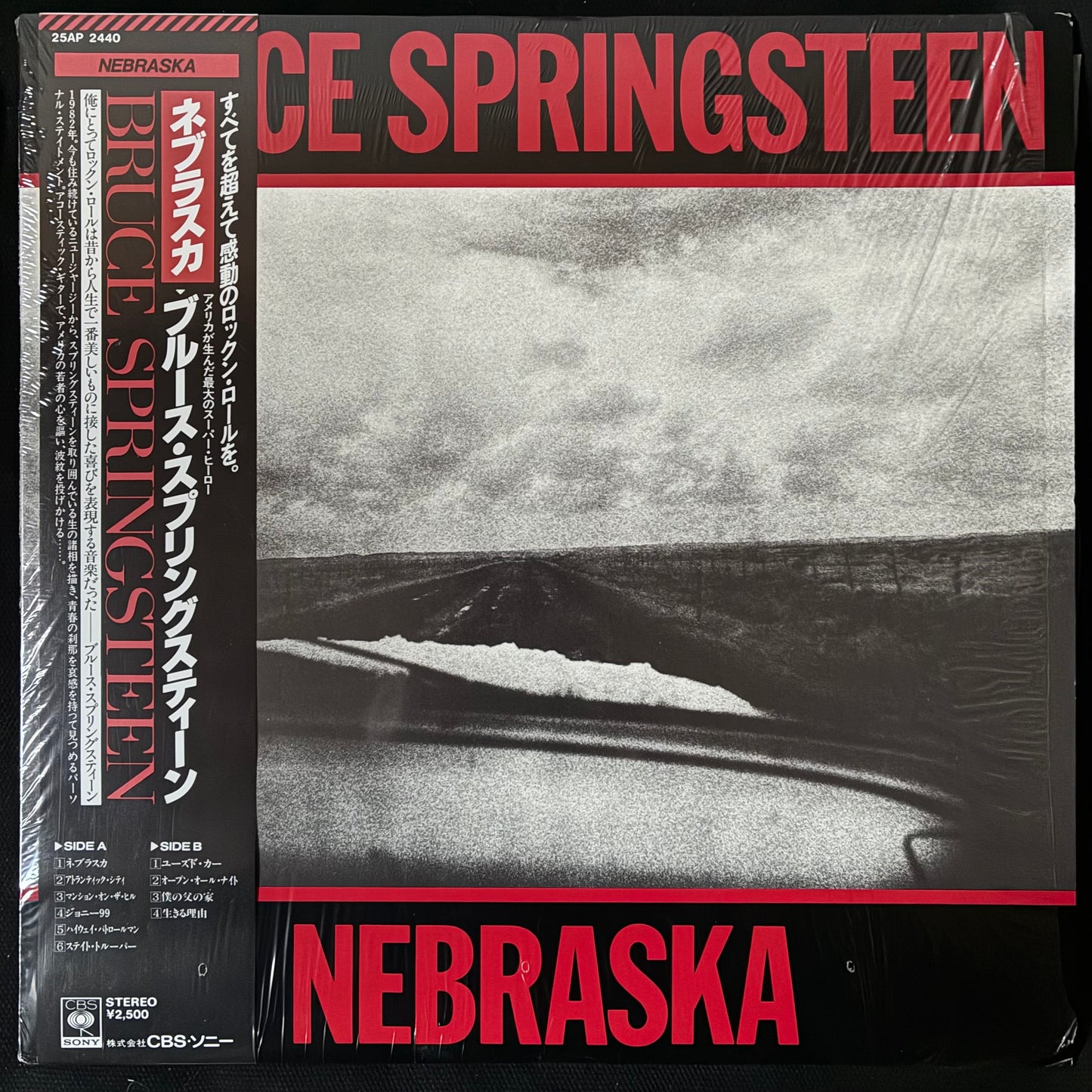 BRUCE SPRINGSTEEN - NEBRASKA (USED VINYL 1987 JAPAN M-/M-)