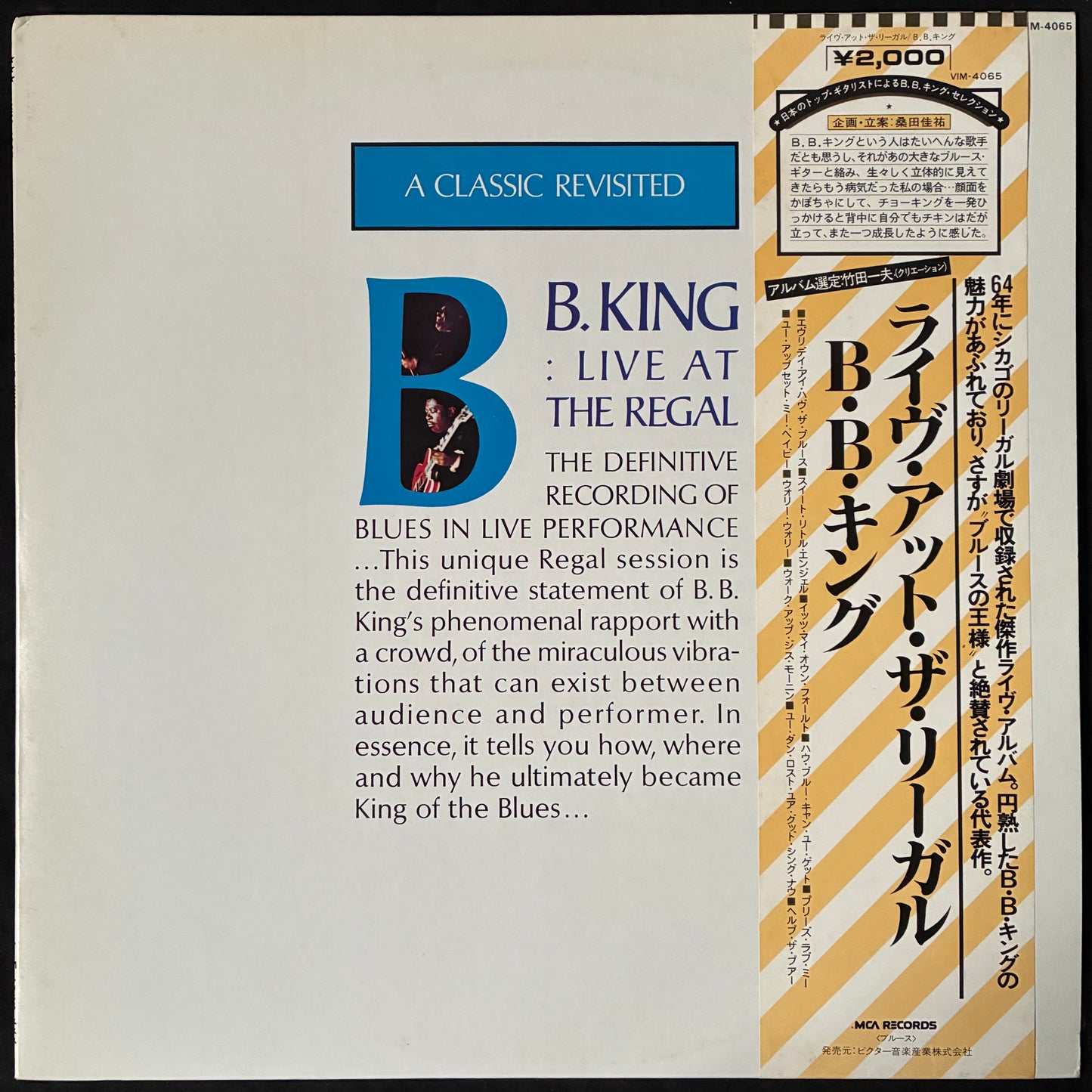 B.B. KING - LIVE AT THE REGAL (USED VINYL 1980 JAPAN M-/EX+)