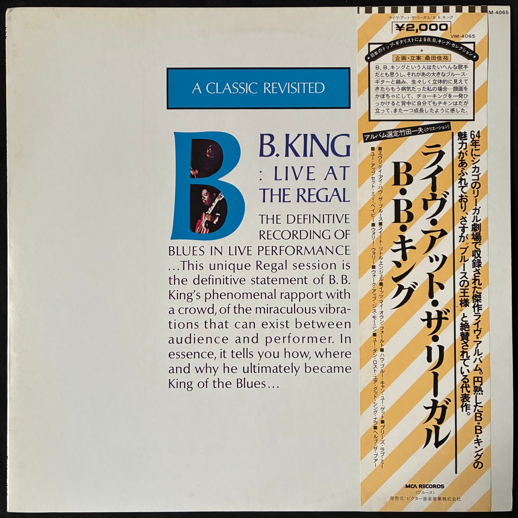 B.B. KING - LIVE AT THE REGAL (USED VINYL 1980 JAPAN M-/EX+)