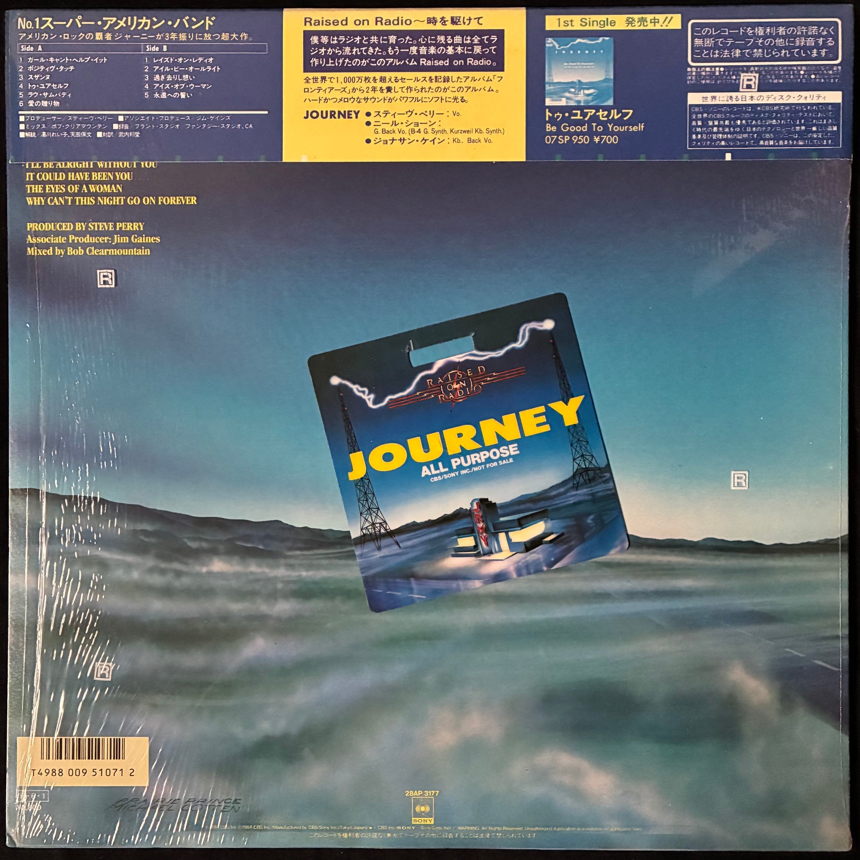 JOURNEY - RAISED ON RADIO (USED VINYL 1986 JAPAN M-/M-)