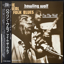 Load image into Gallery viewer, HOWLIN' WOLF - THE HOWLIN' WOLF MASTERWORKS, VOL. 2 : I'M THE WOLF (USED VINYL 1985 JAPAN M-/EX+)
