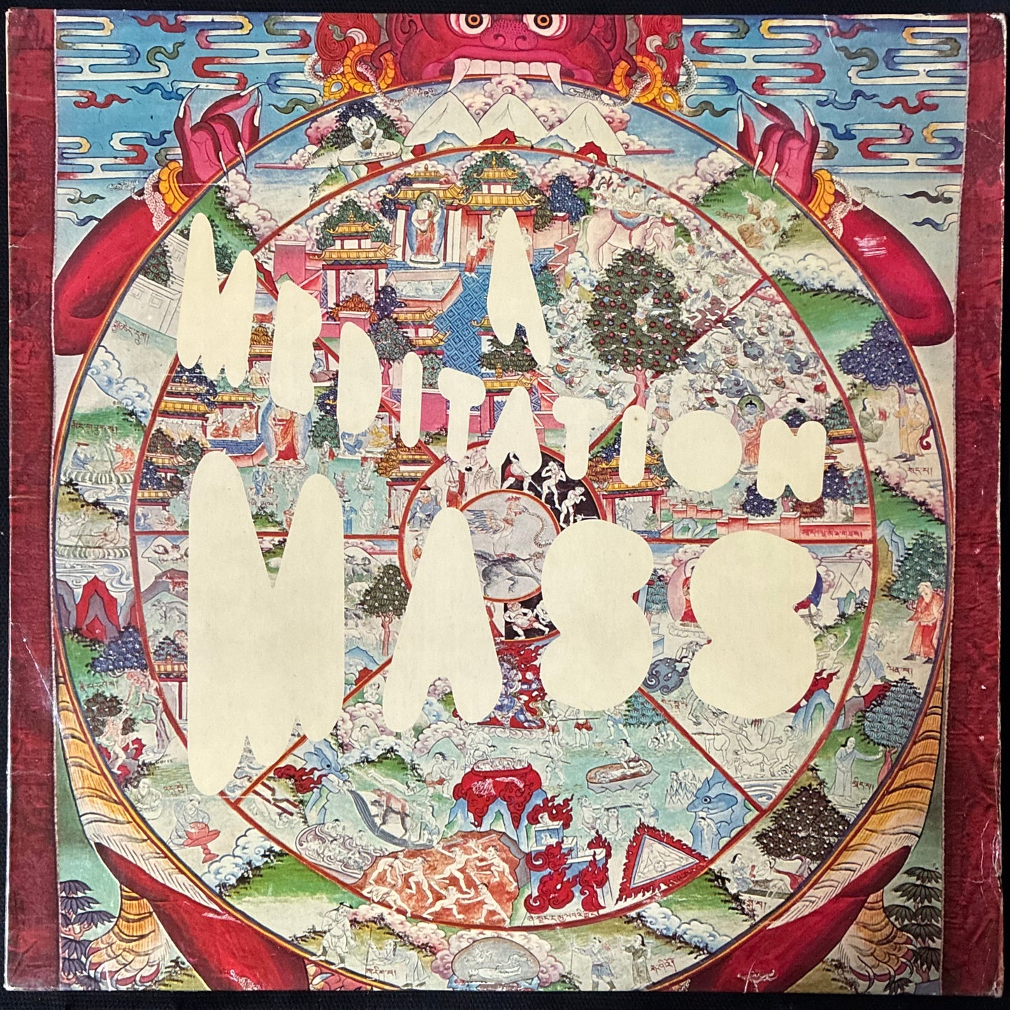 YATHA SIDHRA - A MEDITATION MASS (USED VINYL 1974 GERMANY EX-/EX-)
