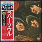 BEATLES - RUBBER SOUL (USED VINYL 1976 JAPAN M-/EX+)