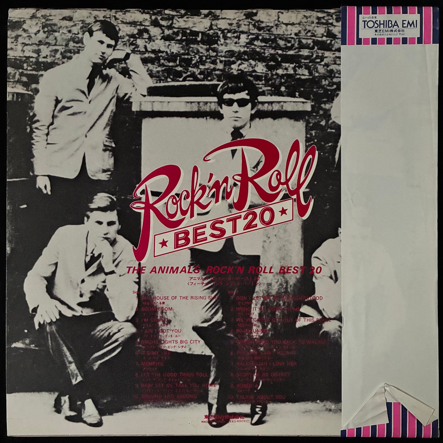 ANIMALS - ROCK 'N ROLL BEST 20 (USED VINYL 1977 JAPAN M-/EX+)