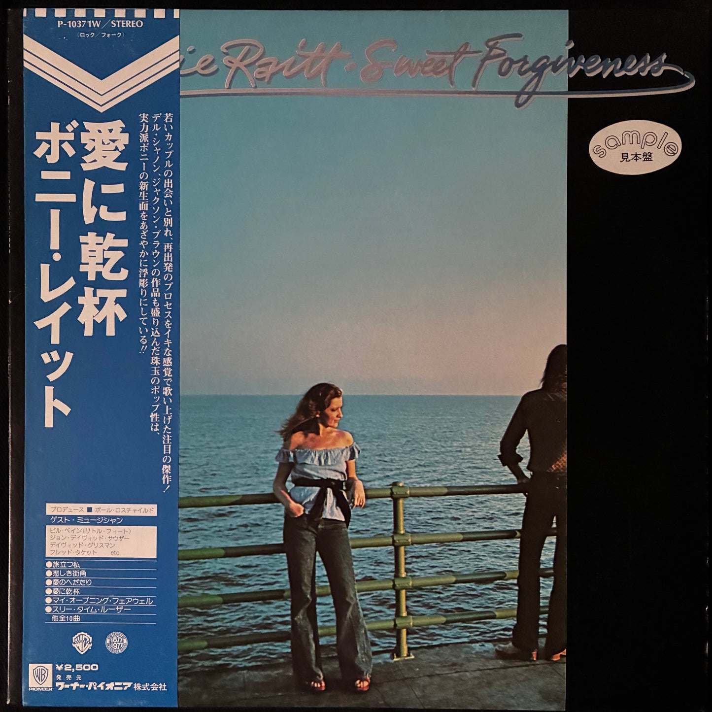 BONNIE RAITT - SWEET FORGIVENESS (PROMO) (USED VINYL 1977 JAPAN M-/EX+)