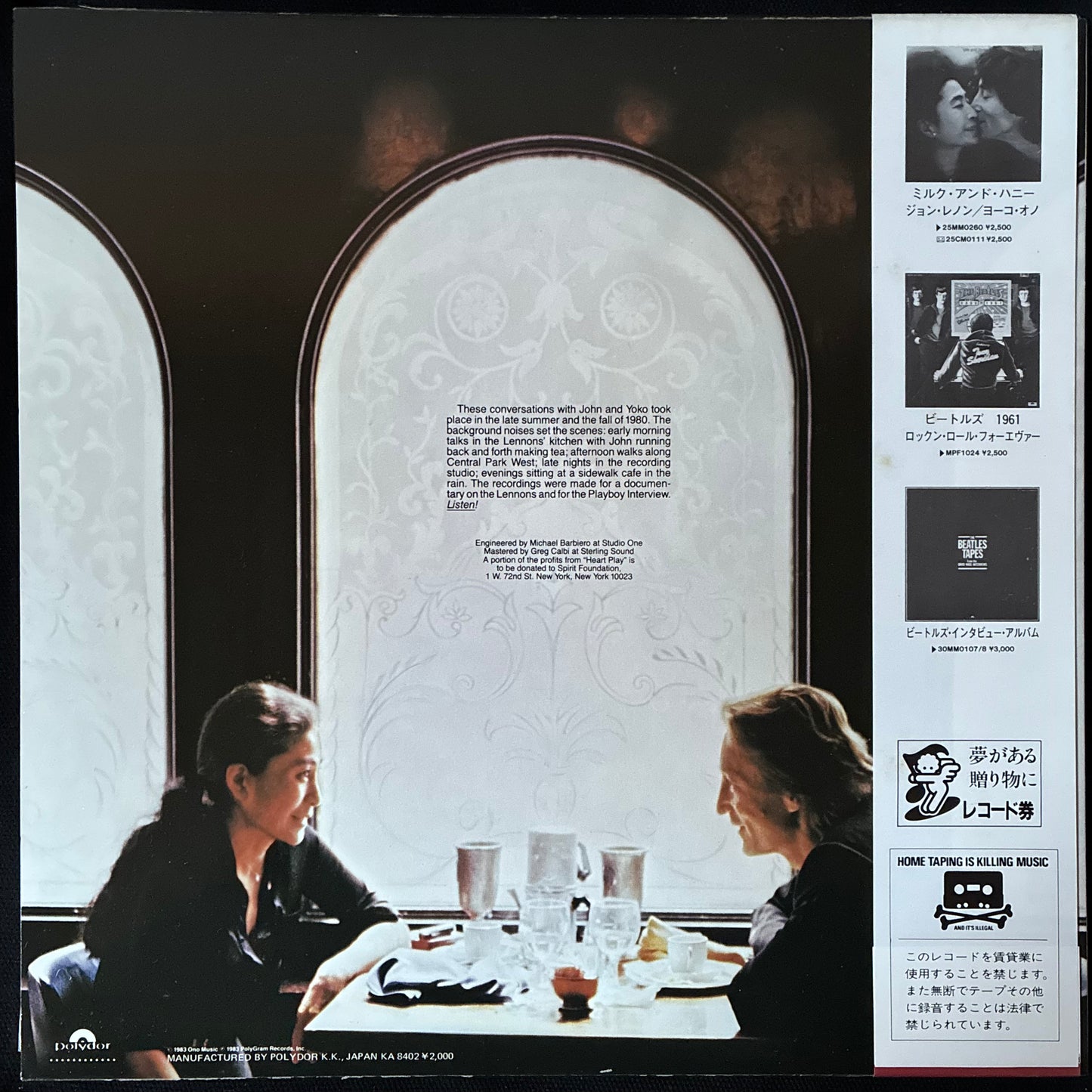 JOHN LENNON & YOKO ONO - HEART PLAY -UNFINISHED DIALOGUE- (USED VINYL 1984 JAPAN M-/EX+)