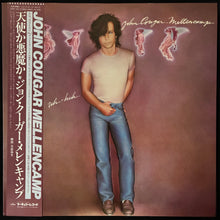 Load image into Gallery viewer, JOHN COUGAR MELLENCAMP - UH-HUH (USED VINYL 1983 JAPAN M-/EX+)
