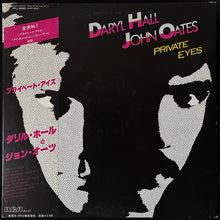 Load image into Gallery viewer, DARYL HALL  JOHN OATES - PRIVATE EYES (USED VINYL 1981 JAPAN EX+/EX+)
