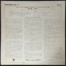 Load image into Gallery viewer, SERGIO MENDES &amp; BRASIL '66 - EQUINOX (USED VINYL 1967 JAPAN EX+/EX)
