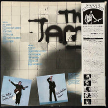 Load image into Gallery viewer, JAM - IN THE CITY (FIRST PRESSING) (USED VINYL 1977 JAPAN EX+/EX+)
