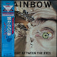 RAINBOW - STRAIGHT BETWEEN THE EYES (USED VINYL 1982 JAPAN M-/EX+)