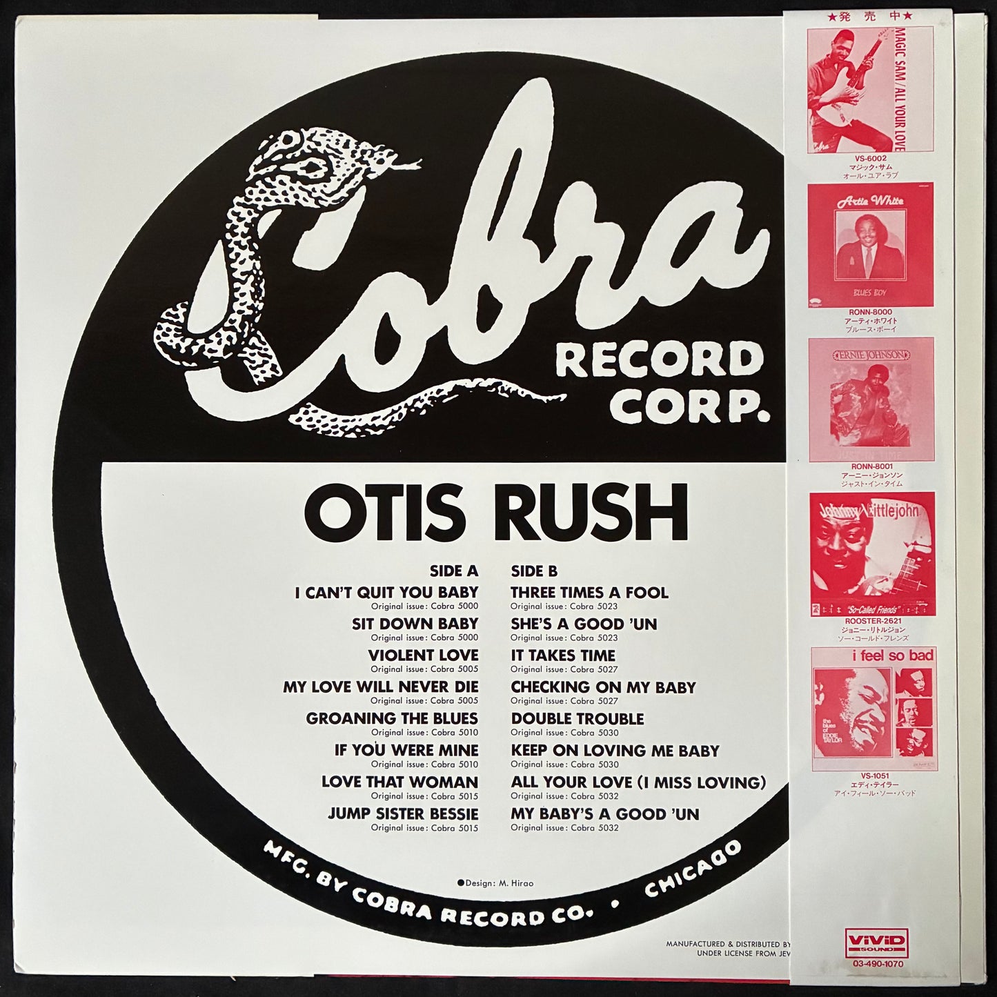 OTIS RUSH - I CAN'T QUIT YOU BABY (USED VINYL 1985 JAPAN M-/M-)