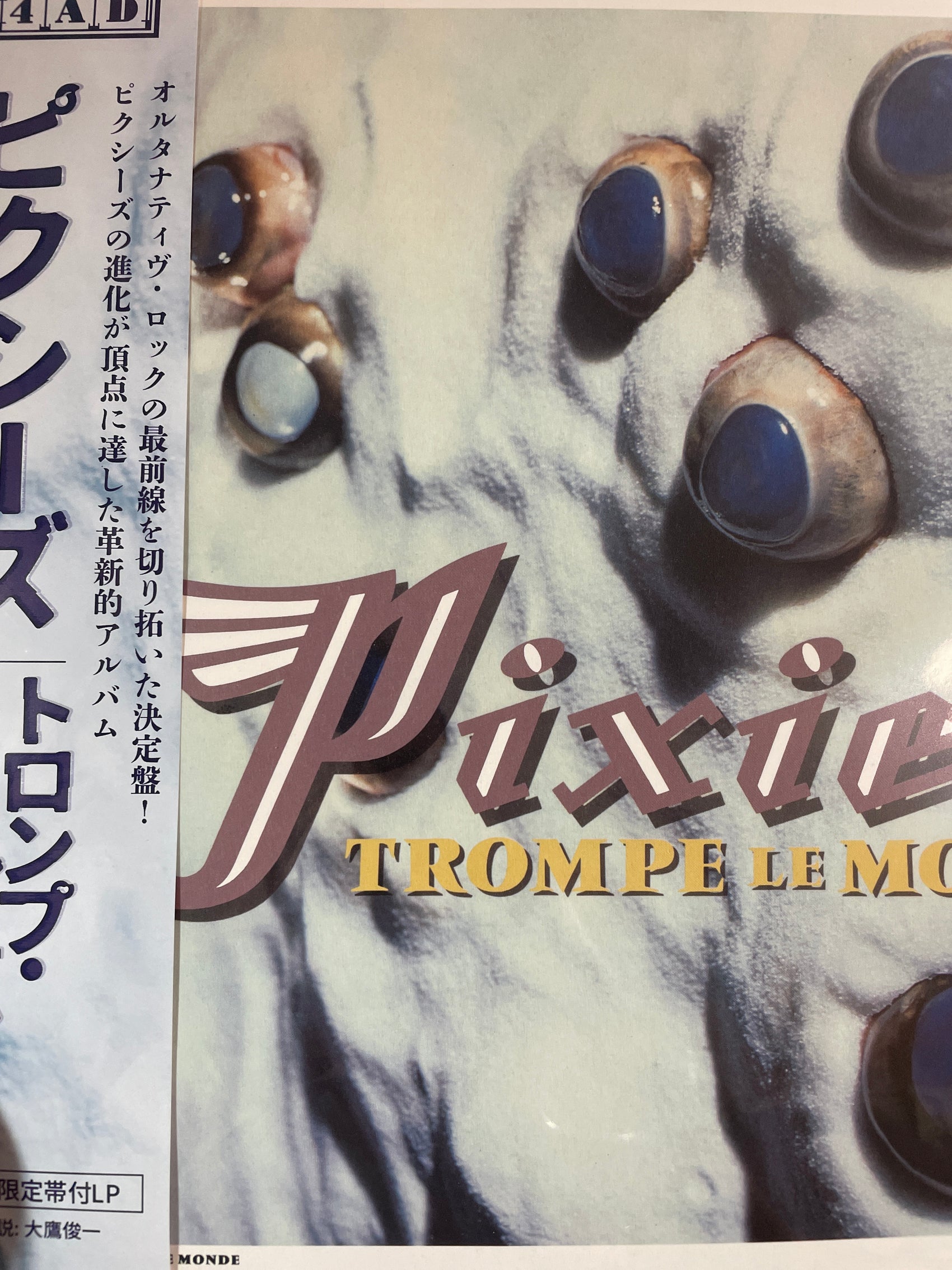 PIXIES - TROMPE LE MONDE (JAPANESE PRESSING) VINYL