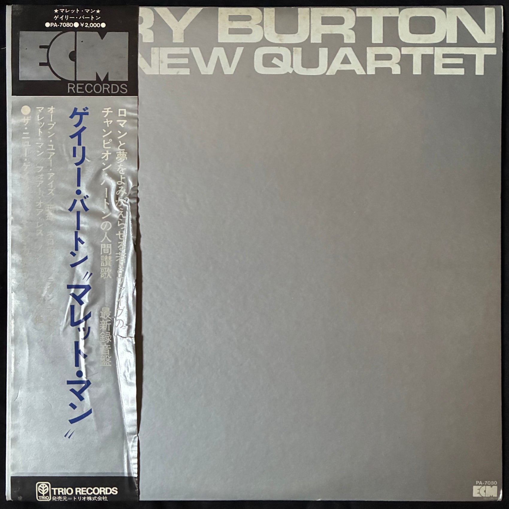 GARY BURTON - THE NEW QUARTET (USED VINYL 1974 JAPAN M-/EX)