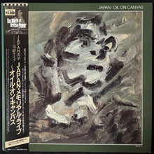 Load image into Gallery viewer, JAPAN - OIL ON CANVAS (2LP) (USED VINYL 1983 JAPAN M-/M-)
