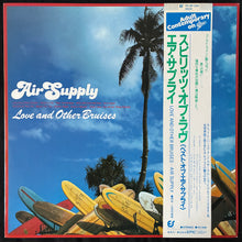 Load image into Gallery viewer, AIR SUPPLY - LOVE AND OTHER BRUISES (USED VINYL 1981 JAPAN M-/M-)

