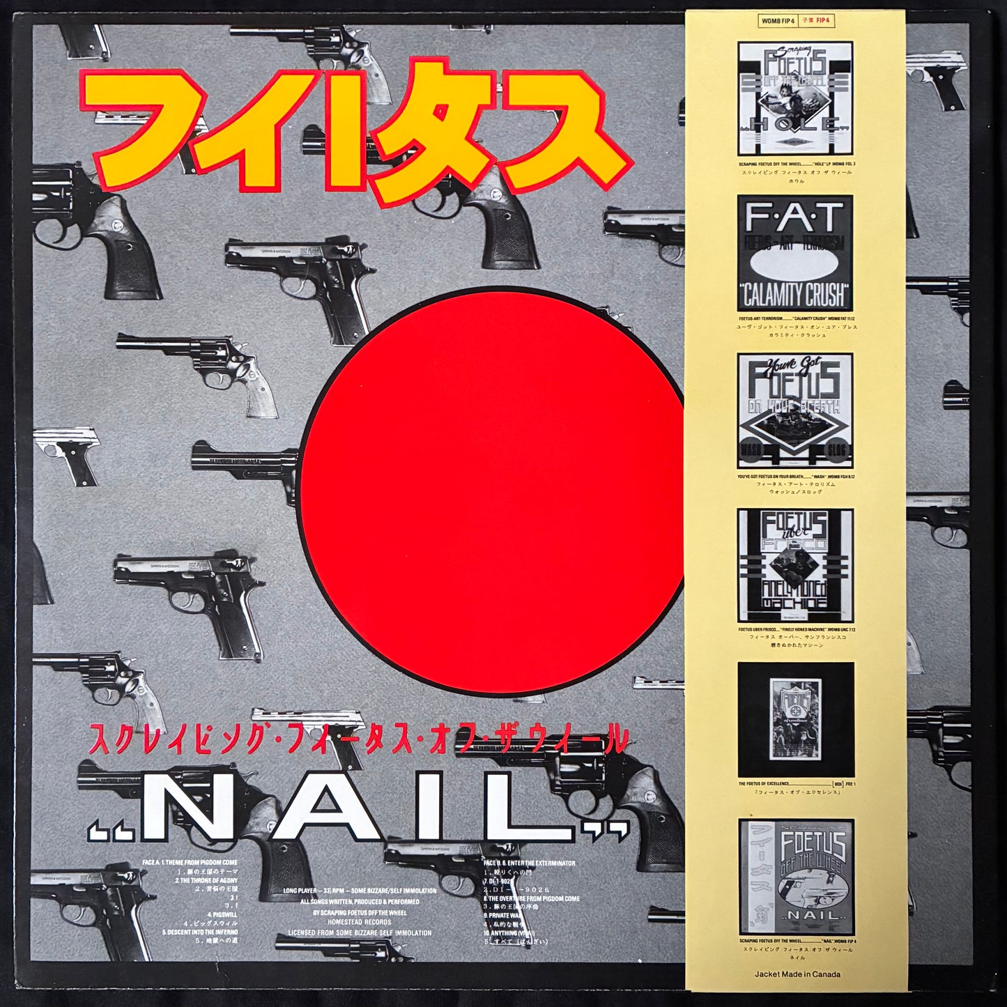 SCRAPING FOETUS OFF THE WHEEL - NAIL (USED VINYL 1985 US M-/EX+)