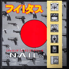 Load image into Gallery viewer, SCRAPING FOETUS OFF THE WHEEL - NAIL (USED VINYL 1985 US M-/EX+)
