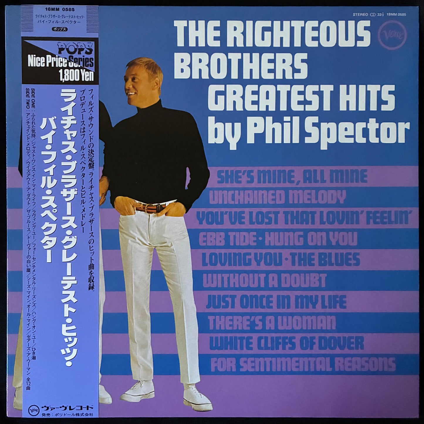RIGHTEOUS BROTHERS - GREATEST HITS BY PHIL SPECTOR (USED VINYL 1987 JAPAN M-/M-)