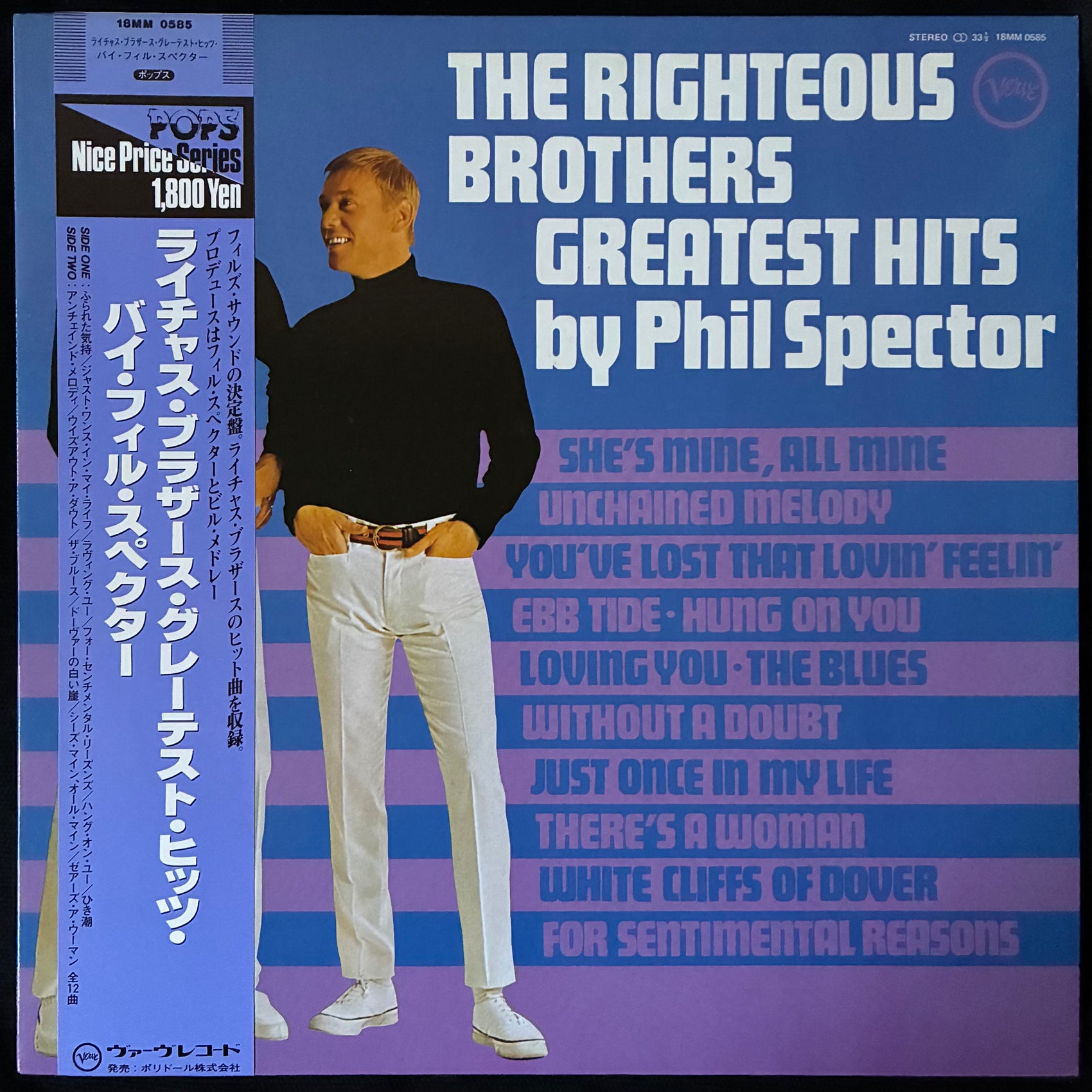 RIGHTEOUS BROTHERS - GREATEST HITS BY PHIL SPECTOR (USED VINYL 1987 JAPAN M-/M-)